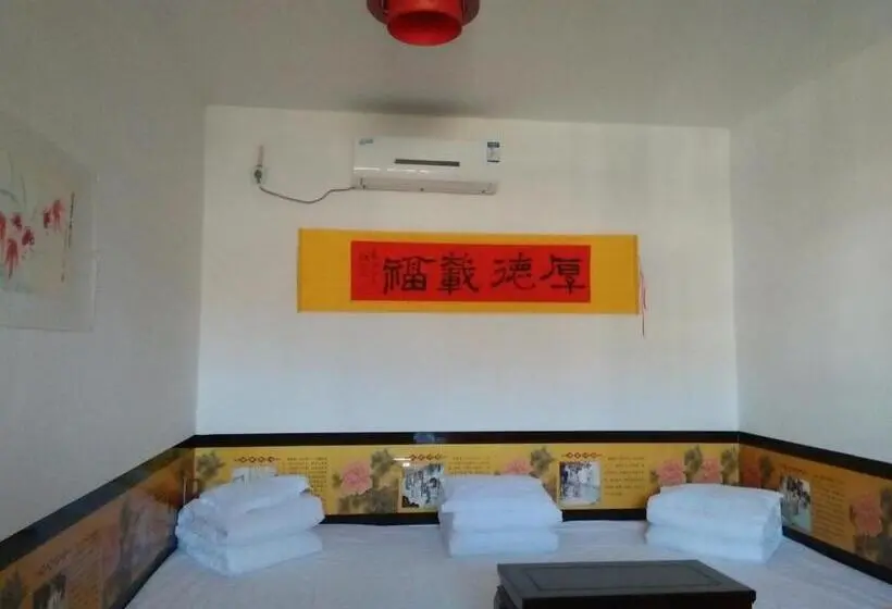 クラシックスイート, Pingyao Yan Family Homestay
