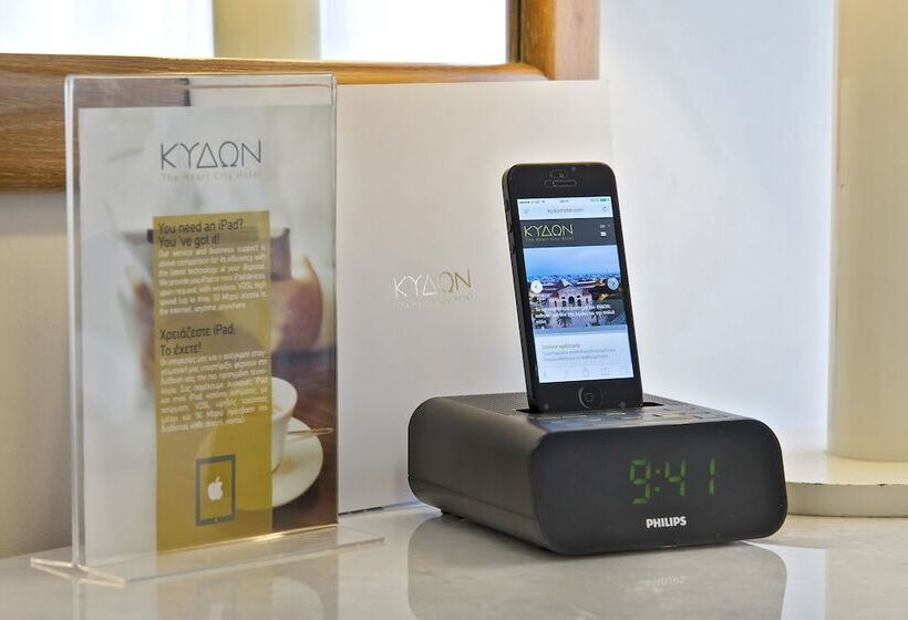 Номер Комфорт, Kydon The Heart City