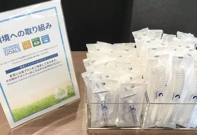 スタンダードルーム, Comfort Hotel Saga