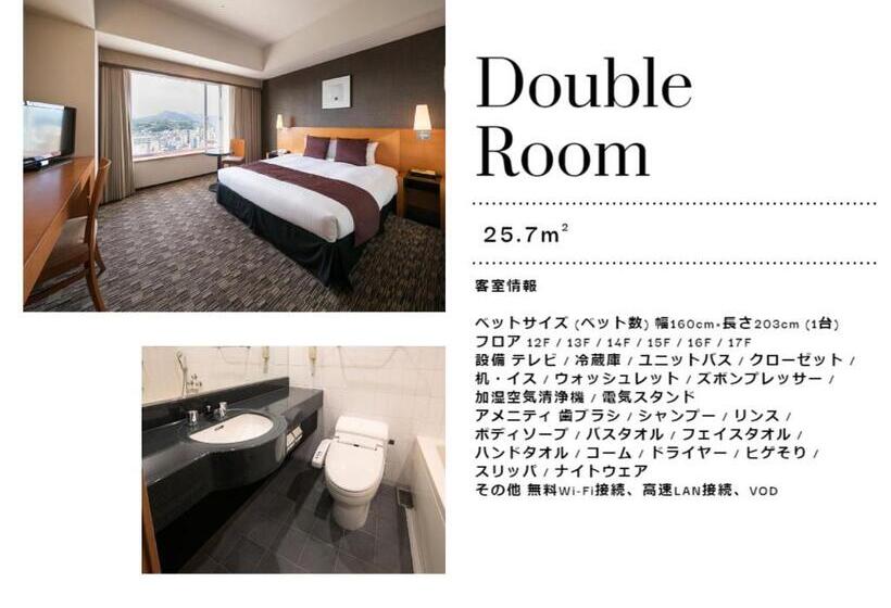 스탠다드 룸, Nikko Oita Oasis Tower