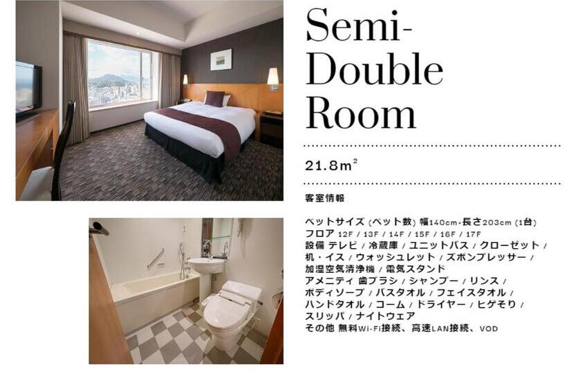 베이직 룸 더블 침대, Nikko Oita Oasis Tower