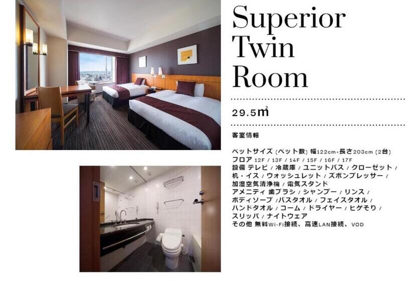 Номер Superior, Nikko Oita Oasis Tower