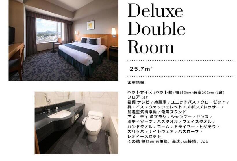 디럭스 룸, Nikko Oita Oasis Tower