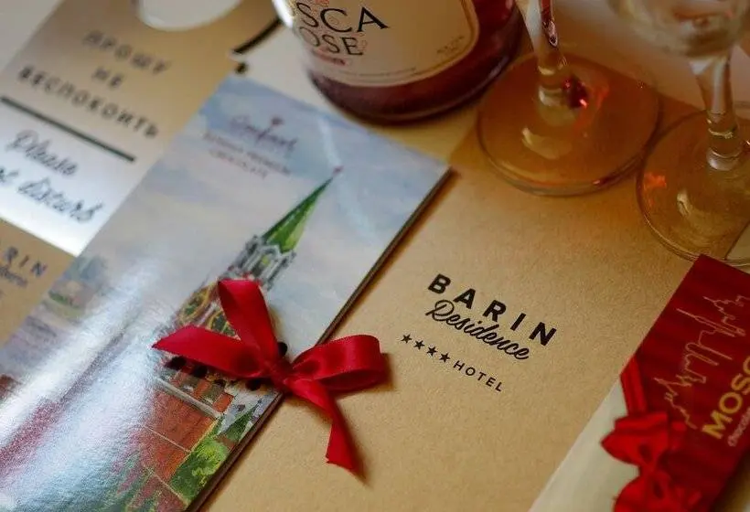 سوییت جونیور, Barin Residence Centre