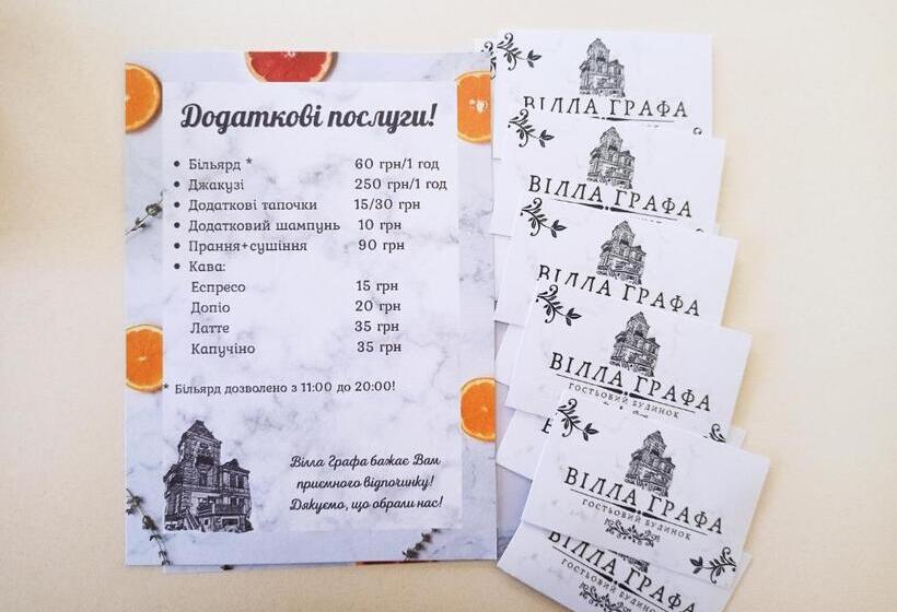 ویلای سوپریور 1 خوابه, вілла графа