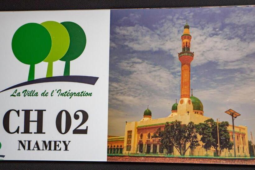 اتاق اکونومی, Villa De L Integration