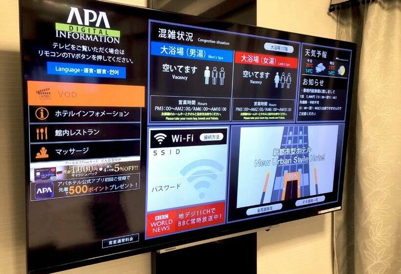 标准单人间客户, Apa Hotel & Resort Yokohama Bay Tower