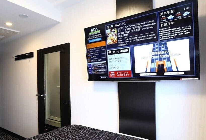 带景观的三人标准房间, Apa Hotel & Resort Yokohama Bay Tower