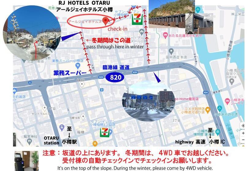 Standard-huone, Rj Hotels Otaru