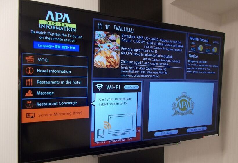 חדר סטנדרט, Apa Hotel Nihombashi Bakurocho Ekimae