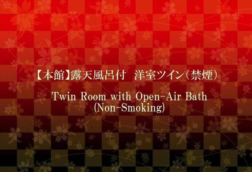 غرفة قياسية, Hakone Fuga