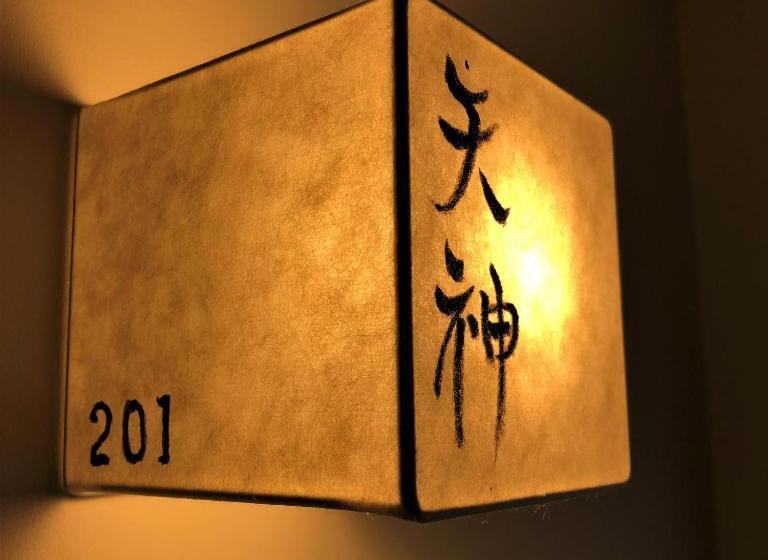 Номер Стандарт, Kamishichiken Oku