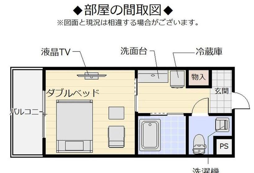 Номер Economy, Mr.kinjo Miyakoisland