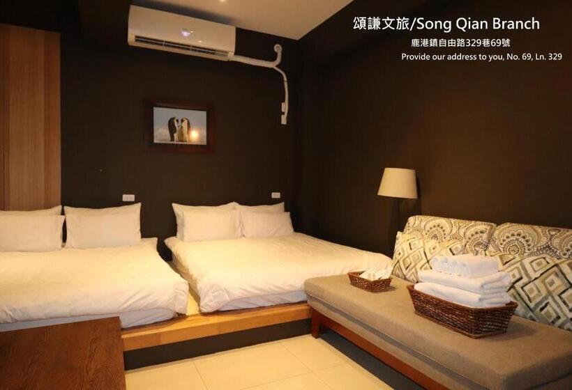 سوییت خانوادگی, 頌謙文旅 梅花鹿同住