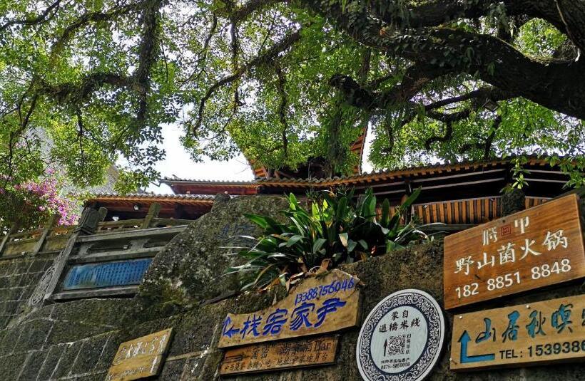 Стандартный Номер Кровать Кинг, Floral Tengchong Mountain Residence