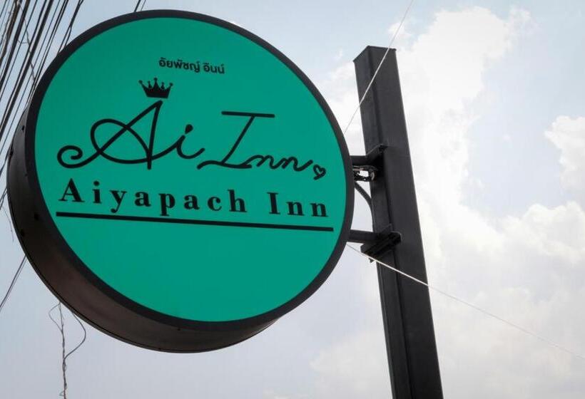 غرفة قياسية, Aiyapach Inn