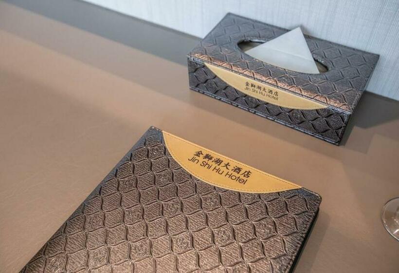 اتاق لوکس, Jin Shi Hu