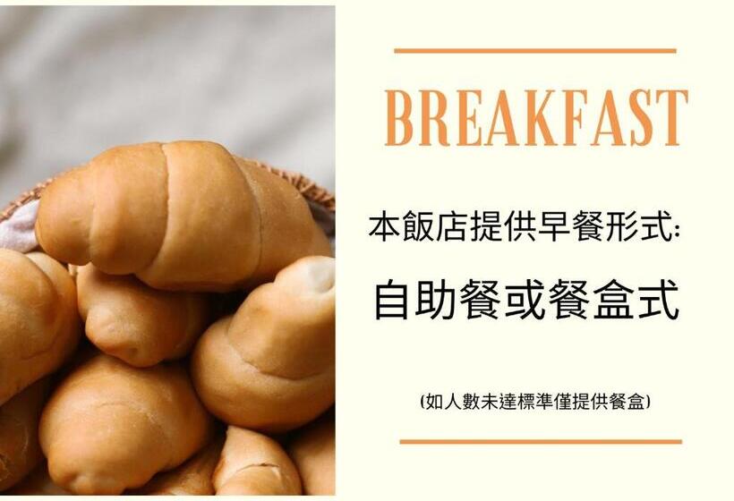 اتاق استاندارد, Yuai Fu Hao