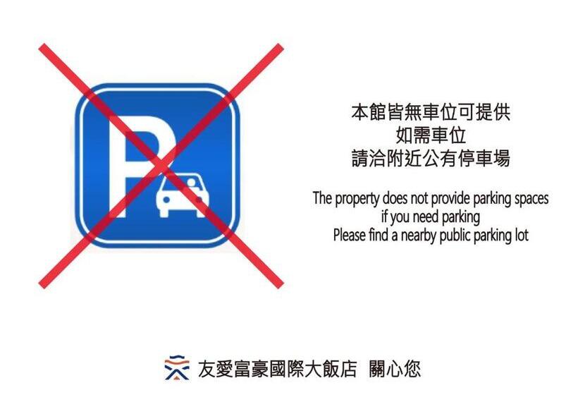 اتاق استاندارد, Yuai Fu Hao