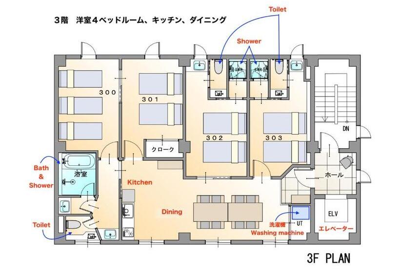 جناح ديلوكس, Miidokoro House