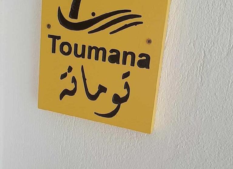 استودیو خانوادگی, Dar El Jerbi