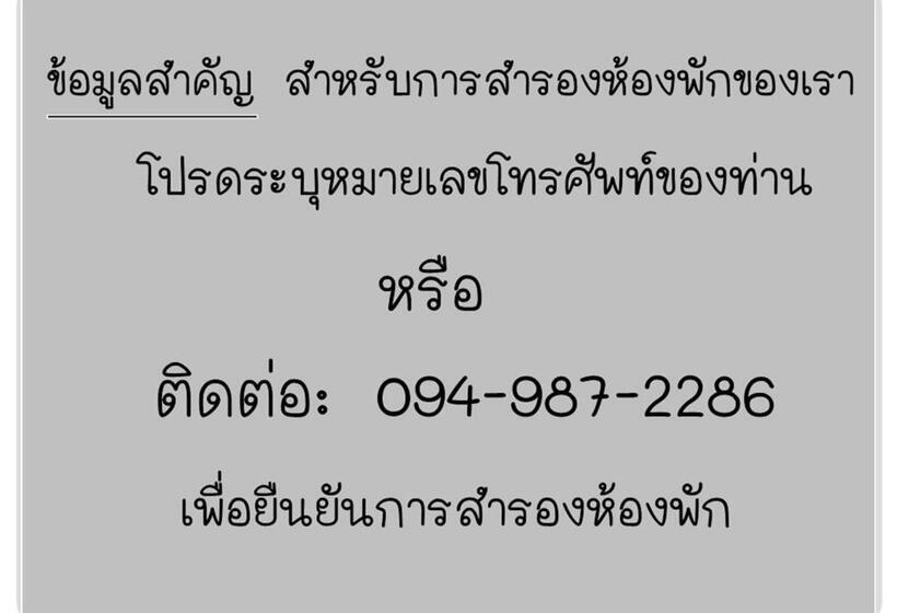 디럭스 패밀리 룸, Villa Rassada Nakorn Lampang