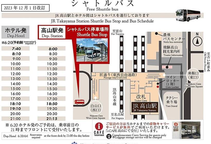 Номер Стандарт, Associa Takayama Resort