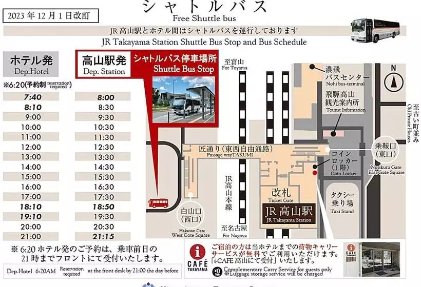 スタンダードトリプルルーム, Associa Takayama Resort