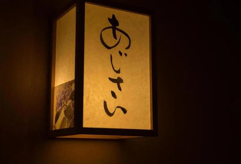 スタンダードルーム, Akizuki Spa Ryokan Seiryuan