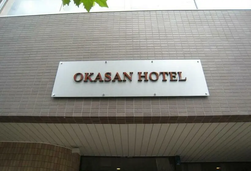 スタンダードシングルルーム, Okasan