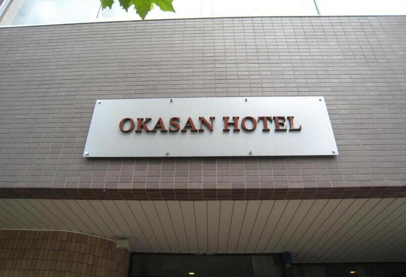 スタンダードルーム, Okasan