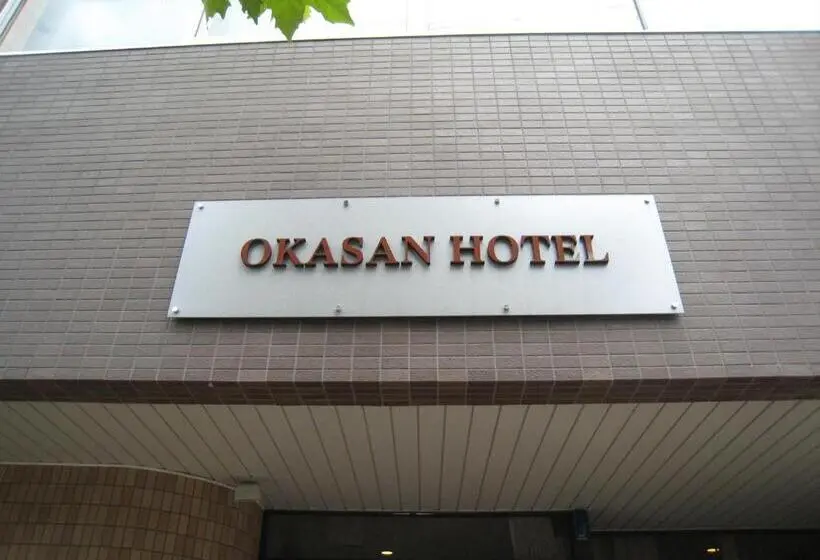 身障者適用スタンダードルーム, Okasan