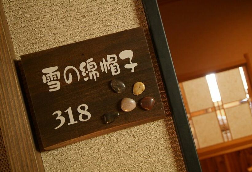 חדר קלאסי, Yumeminoyado Kansyokan