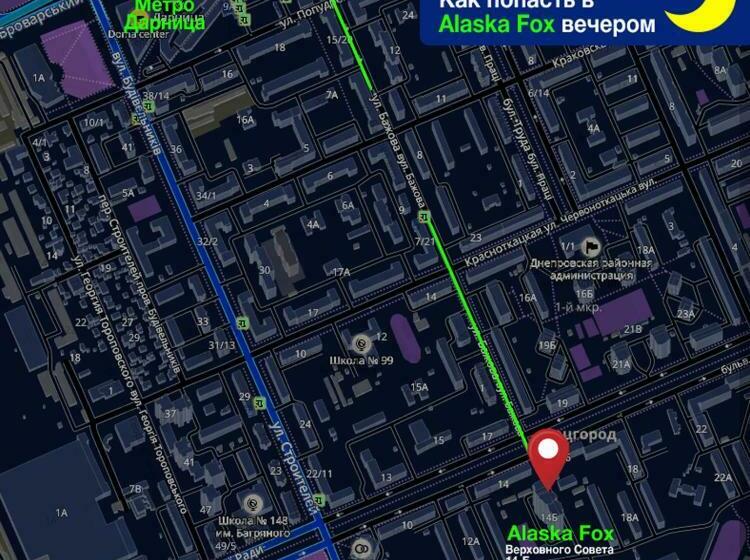 Standard Szoba, Alaska Fox