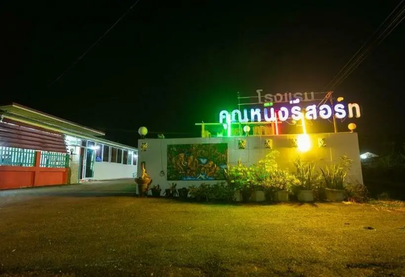 スタンダードバンガロー, Khun Ning Resort
