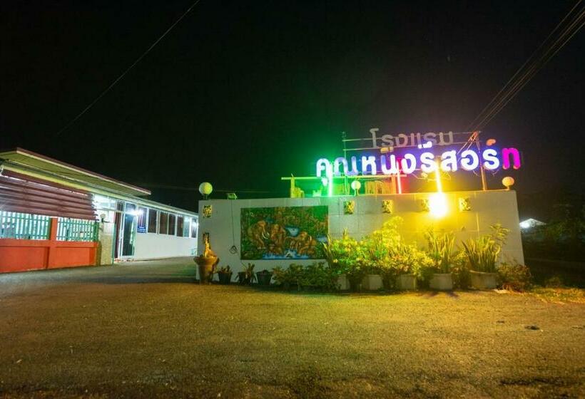 Bungalow Standard, Khun Ning Resort
