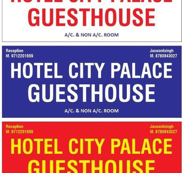 スタンダードルーム, City Palace