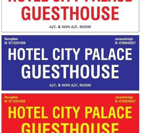 スタンダードルーム, City Palace