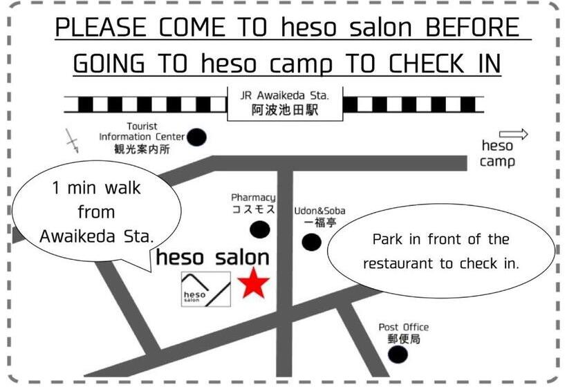 이코노미 룸, 四国旅行のhub拠点 古民家ゲストハウス Heso Camp