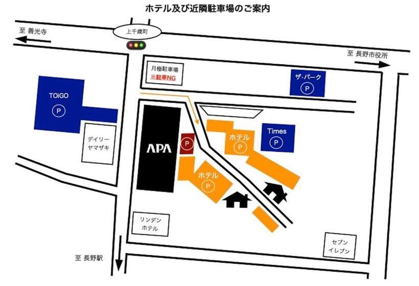 اتاق استاندارد یک نفره, Apa Hotel Nagano