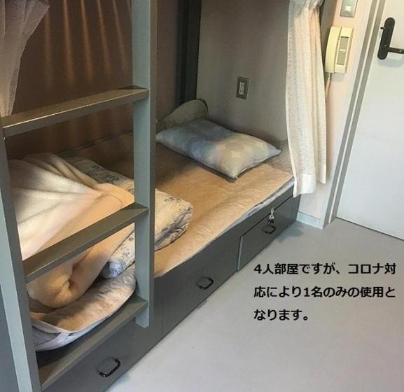 Одноместный Номер Вид на Сад, Narita Airport Samurai Hostel