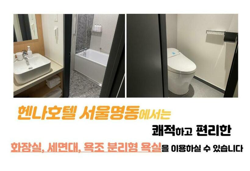 Quarto Estandar com Vistas, Henn Na Hotel Seoul Myeongdong