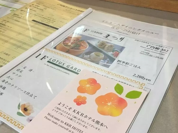 Standard Yhden Hengen Huone, Kkr Hotel Kumamoto