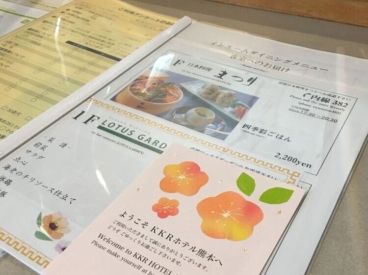 Номер Стандартный с Видом, Kkr Hotel Kumamoto