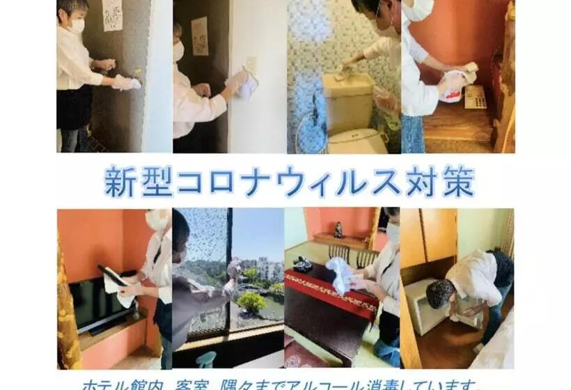 エコノミールーム, Takasago