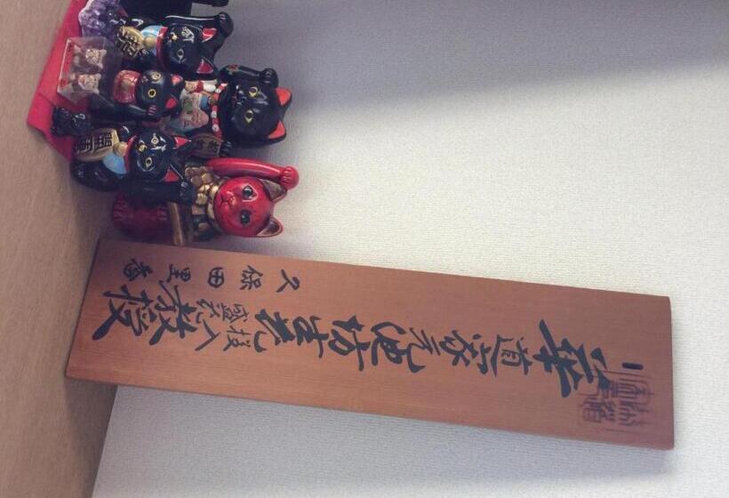 침실 1개 주택, Tokai   House   Vacation Stay 11692