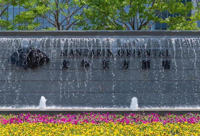 اتاق استاندارد با تخت بزرگ, Mandarin Oriental Pudong, Shanghai