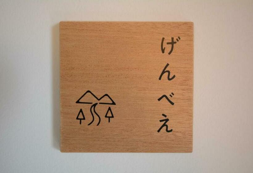 Студия Стандарт, Guesthouse Giwa Vacation Stay 14269v