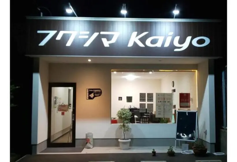 １ベッドルームハウス, Guest House Fukuchan   Vacation Stay 34470v