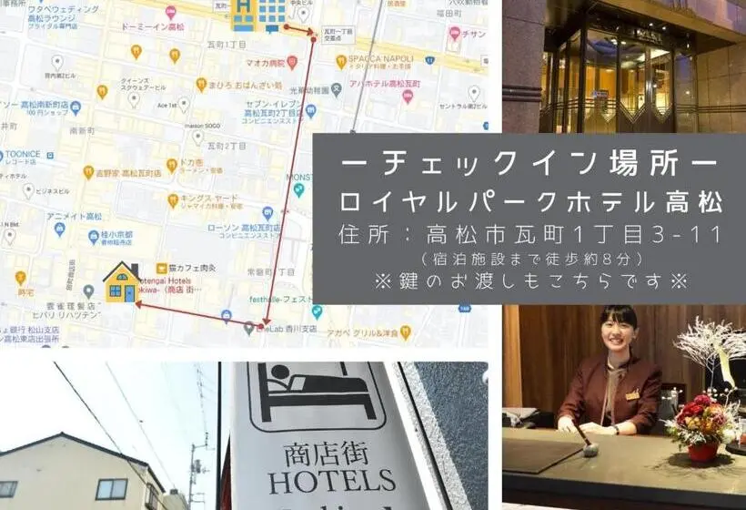 １ベッドルームアパートメント, Murao Building 3f, 4f   Vacation Stay 51102v